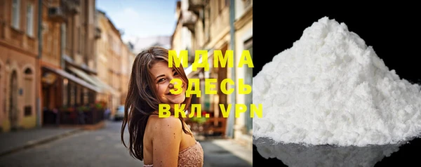 MDMA Premium VHQ Белокуриха