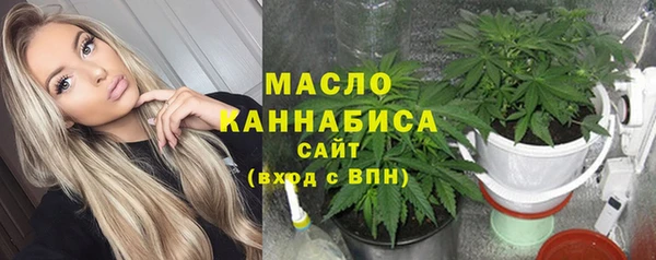 MDMA Premium VHQ Белокуриха