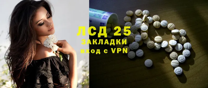 Лсд 25 экстази ecstasy  Белогорск 