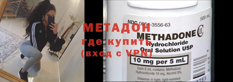 кракен зеркало  Белогорск  Метадон methadone 